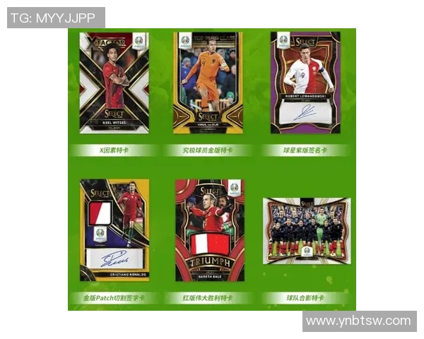 围绕足球球星卡收藏卡包解析探索球迷热爱与市场价值